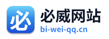 必威网站